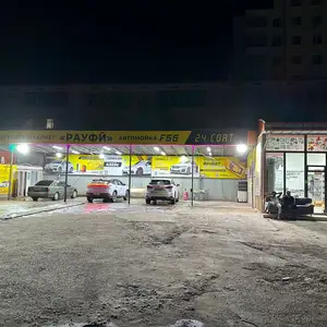 Автомойка, Бохтар (Курган-Тюбе)
