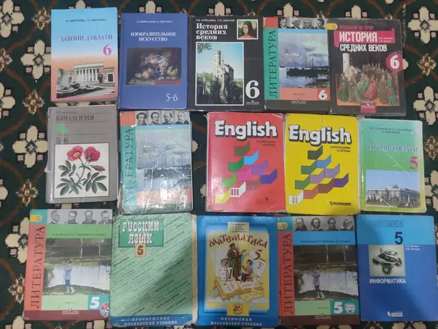 Учебники за 5-6 класс, Душанбе