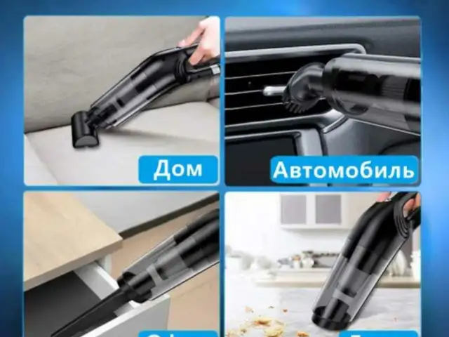 Пылесос беспроводной, Душанбе