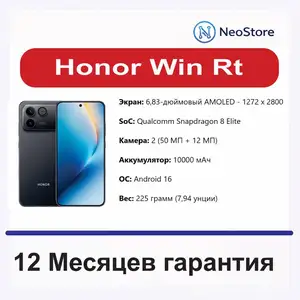 Huawei Honor Win Rt, Душанбе