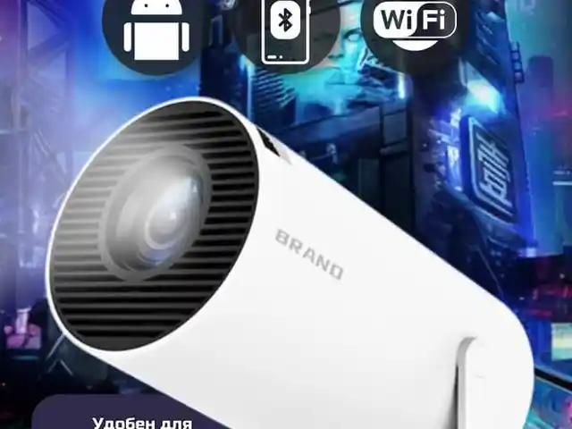 Проектор 4К HY300 Android 11 Wi-Fi для домашнего кинотеатра, Душанбе