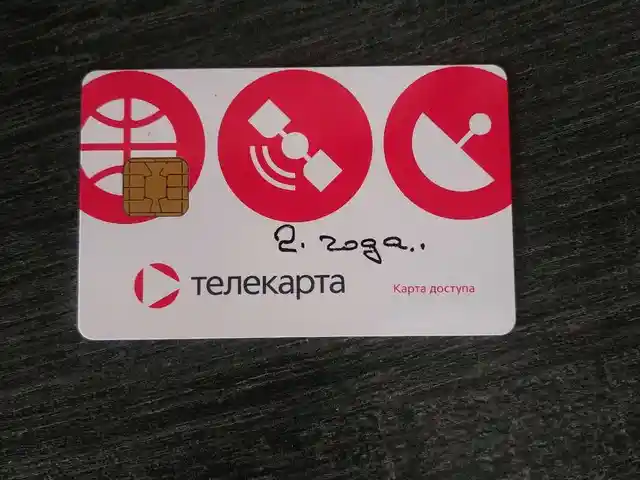 Телекарта, Душанбе
