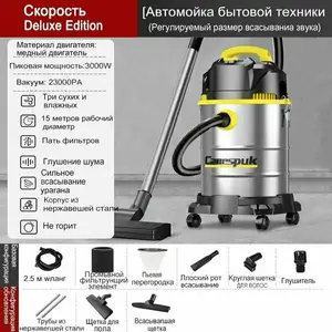 Строительный пылесос 35 л, 3300 Вт, Душанбе