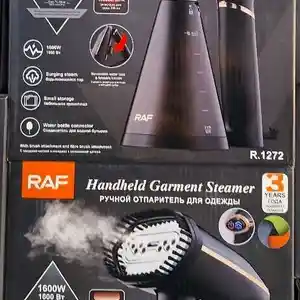 Утюг паровой R.1272, Душанбе