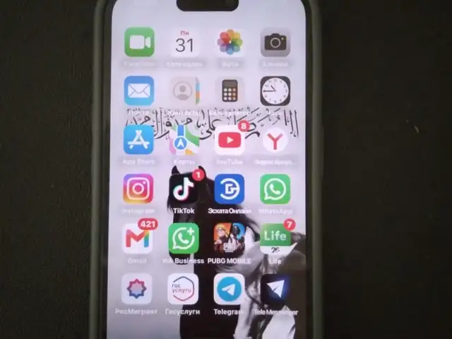 Apple iPhone 15 Pro, 256 gb, Blue Titanium, Душанбе