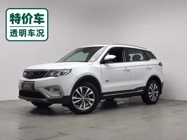 Geely Atlas