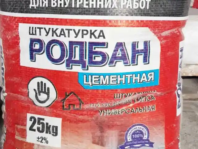 Родбан Bronza, Душанбе