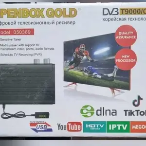 База DVB CТ2, Душанбе