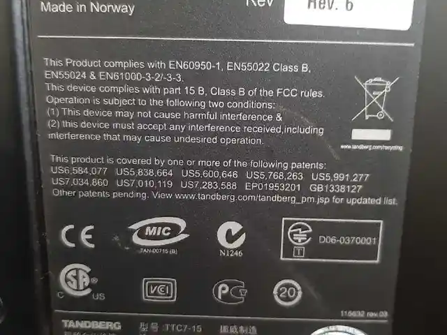 Конференц монитор Tandberg ТТС-15, Душанбе