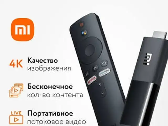Mi tv stick 4K, Душанбе