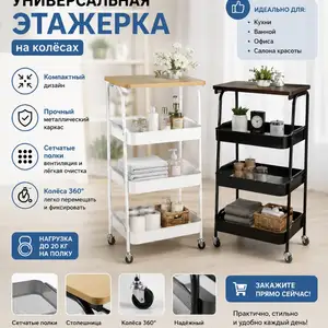 Полка, Хуҷанд