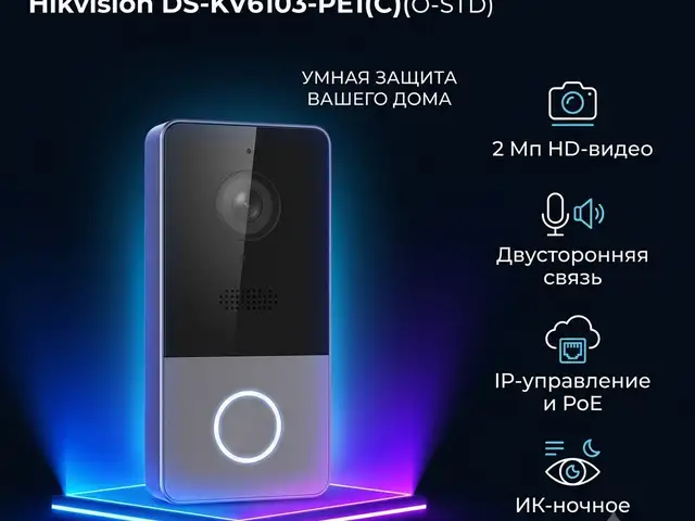 IP Вызывная панель Hikvision DS-KV6103-PE1, Худжанд