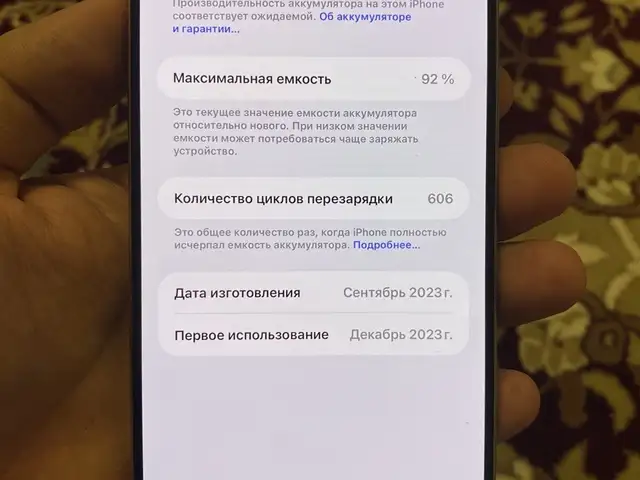 Apple iPhone 15 Pro Max, 256 gb, Natural Titanium, Душанбе
