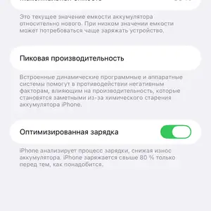 Apple iPhone 14 Pro Max, 128 gb, Deep Purple, Яван