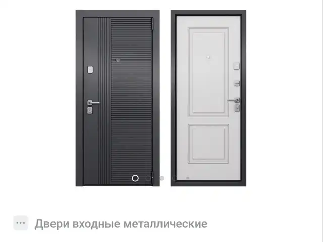 Дверь, Канибадам