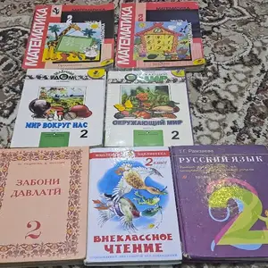 Книги, Душанбе