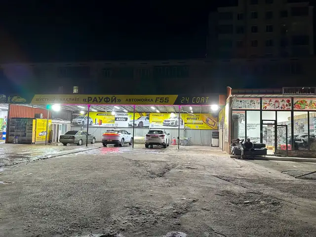 Автомойка, Бохтар (Курган-Тюбе)