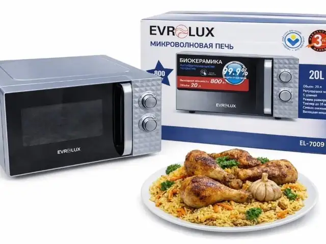 Микроволновая печь Eurolux Беокерамика 20л, Душанбе