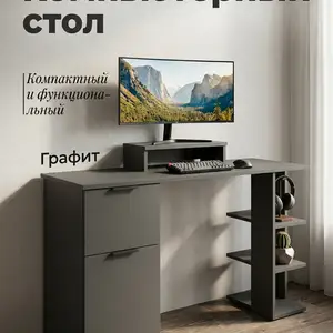Стол компьютерный и письменный, Душанбе