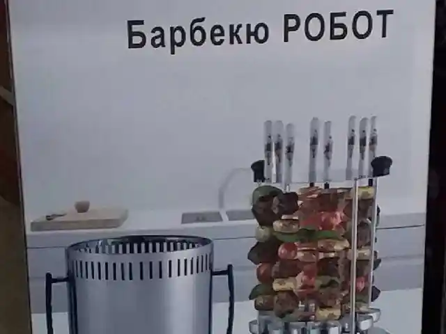 Аппарат для приготовления шашлыка, Душанбе