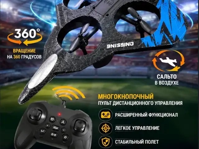 Самолёт-дрон, Душанбе