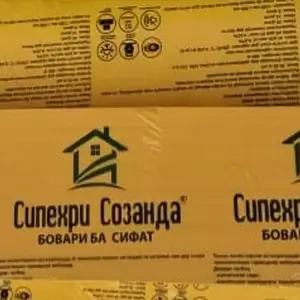Пеноплекс пенополистирол 20мм, Душанбе