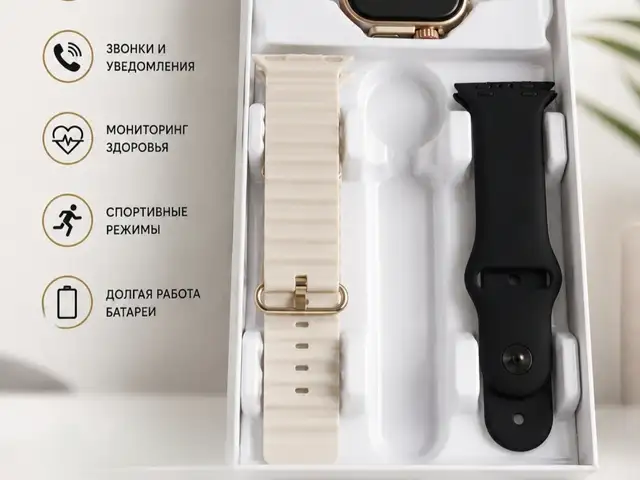 Умные часы Smart Watch, Душанбе