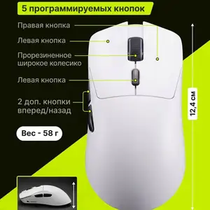 Игровая мышь беспроводная, белый SmailWolf, Бободжон Гафуров