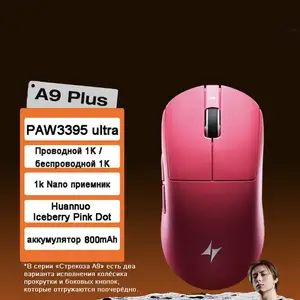 Игровая беспроводная мышь ATK A9 Plus Dragonfly на заказ, Душанбе