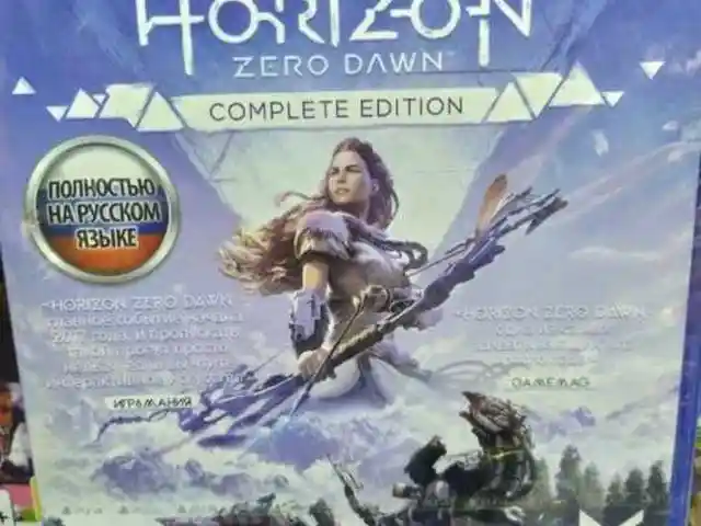 Игра Horizon zero down для PlayStation 4 PlayStation 5, Душанбе