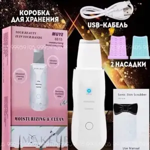 Аппарат для чистки пор, Хуҷанд