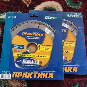 Пильный диск по дереву, Душанбе