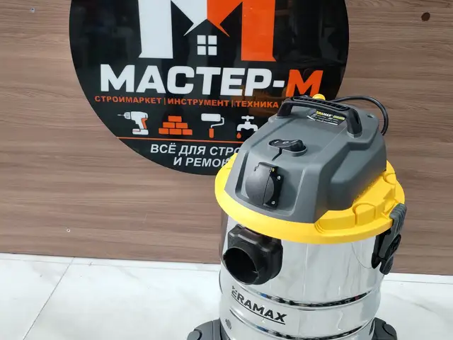 Пылесос 1200w, Душанбе