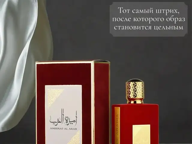 Духи Ameerat Al Арабский парфюм Ameerat Al Arab, 100 мл, Душанбе