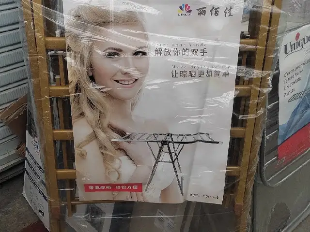 Сушилка для белья, Душанбе