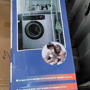 Сушилка для белья, Душанбе