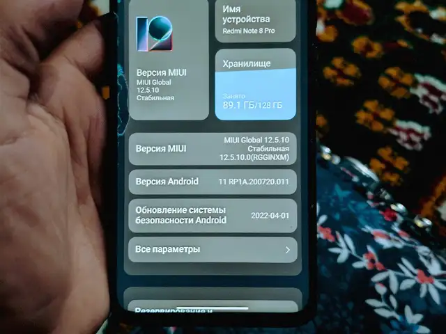 Xiaomi Redmi note 8 pro, Пенджикент
