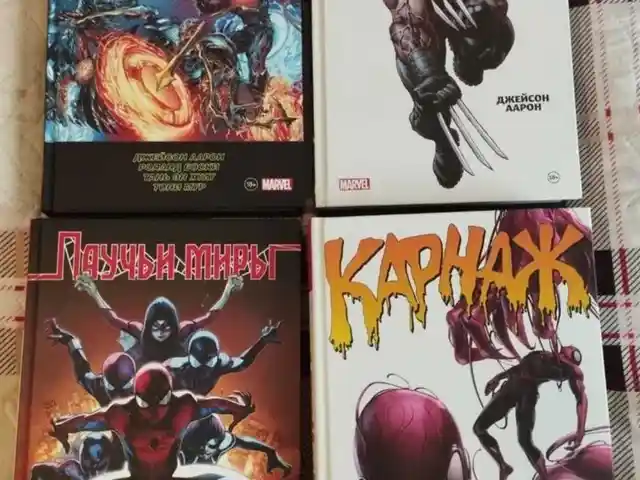 Комиксы Marvel Omnibus, Худжанд