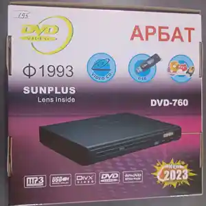 DVD-плеер с разными регионами 1080P Full HD, USB 2,0 3,0, DVD-плеер, Душанбе