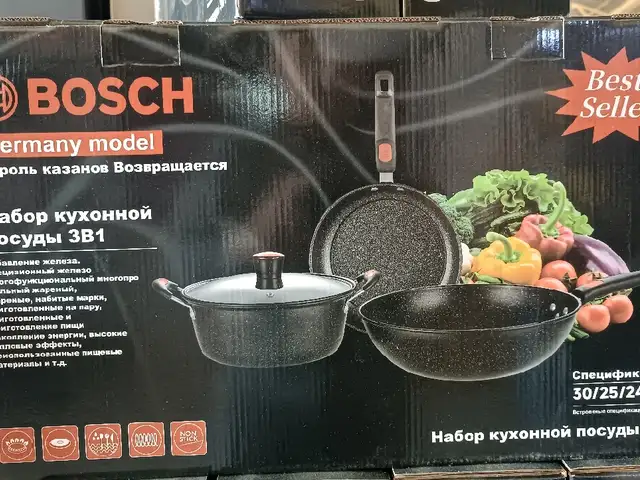 Набор казанов, Душанбе