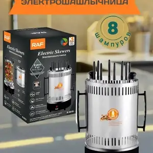 Шампура для электрошашлычницы, Душанбе