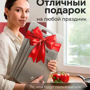 Разделочная доска из нержавеющей стали 24х35, Душанбе