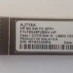 Трансивер HP 8Gb Shortwave FC SFP+, Душанбе