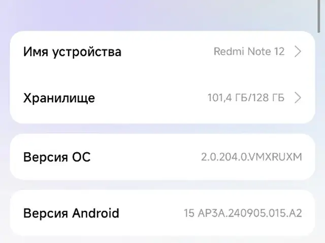 Xiaomi redmi note 12, Душанбе