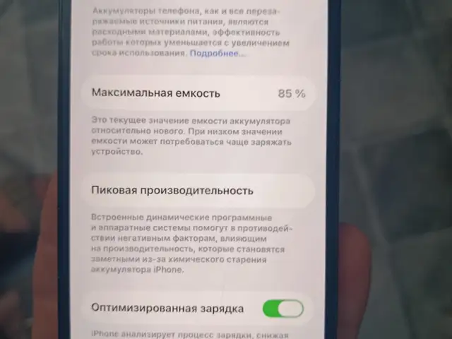 Apple iPhone 14, 128 gb, Blue, Душанбе