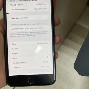 Apple iPhone 8 plus, 256 gb, Silver, Душанбе