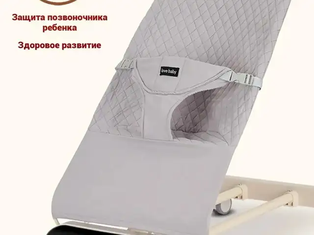 Детский шезлонг, Душанбе