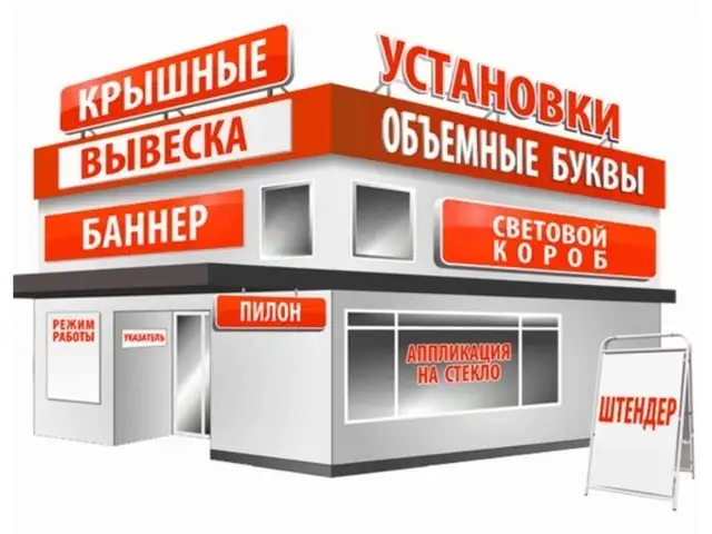 Наружная реклама, Душанбе