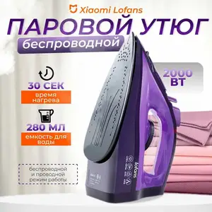 Портативный утюг Xiaomi, Хуҷанд