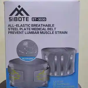 Бандаж для грижа диска Sibota 2023, Душанбе